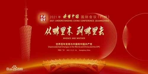 哪里来.png